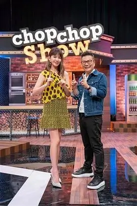 文学与电影 综艺海报